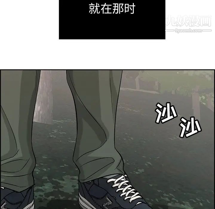 致命的你第28话