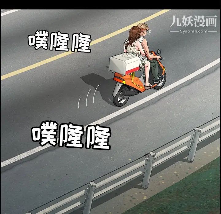 致命的你第28话