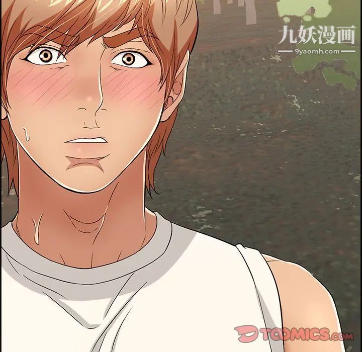 致命的你第28话