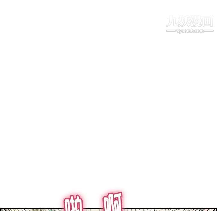 致命的你第28话