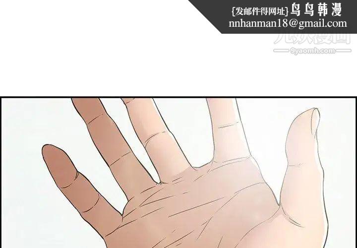 致命的你第29话