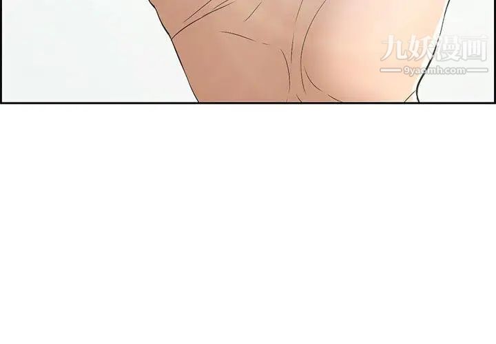 致命的你第29话