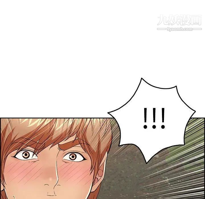 致命的你第29话