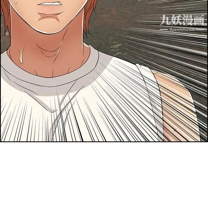 致命的你第29话