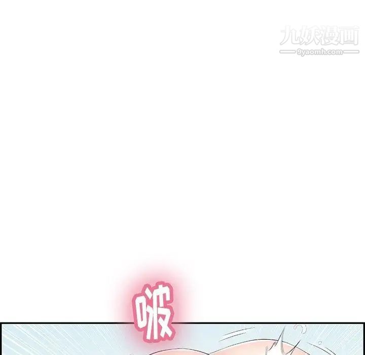 致命的你第29话