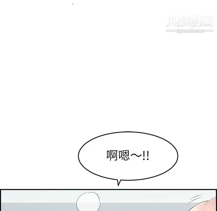 致命的你第29话