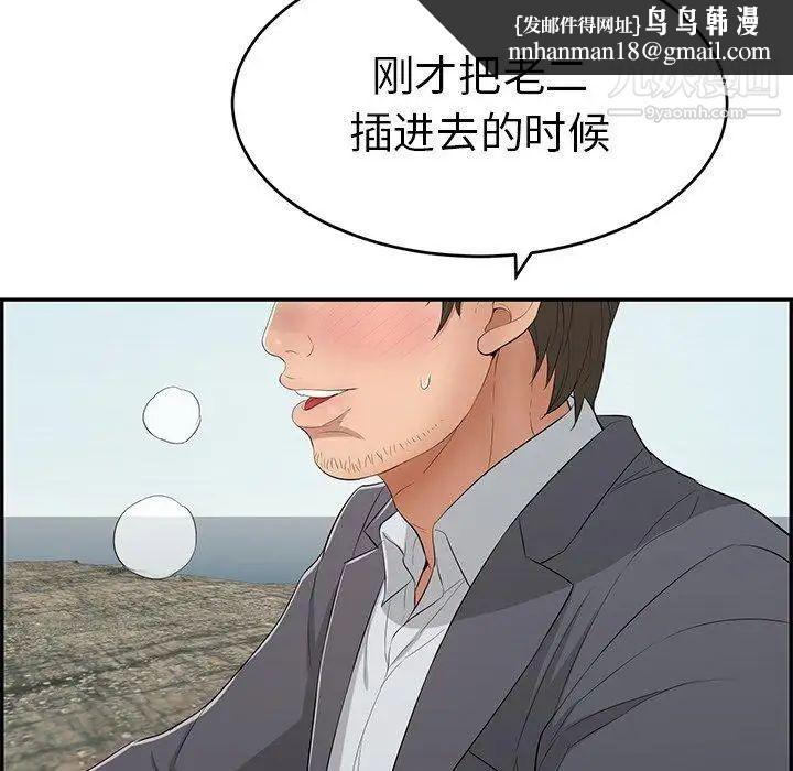 致命的你第29话