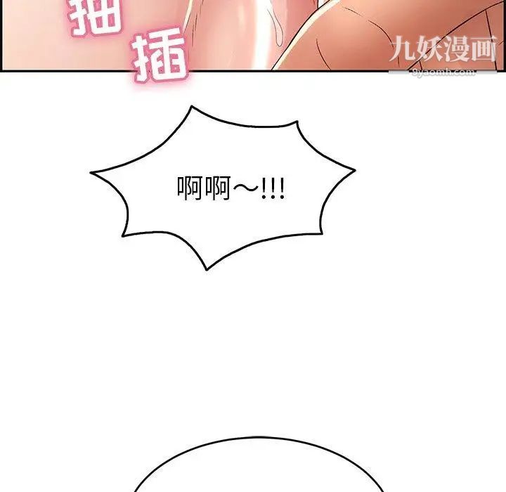 致命的你第29话