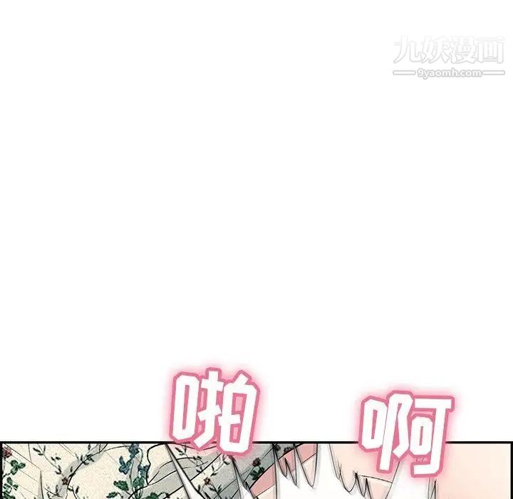 致命的你第29话