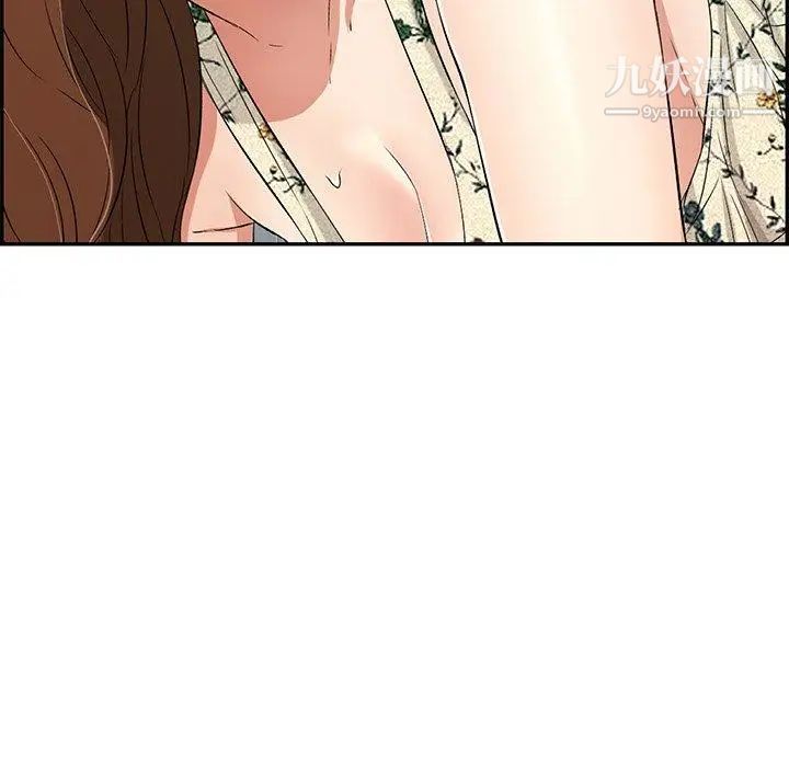 致命的你第29话