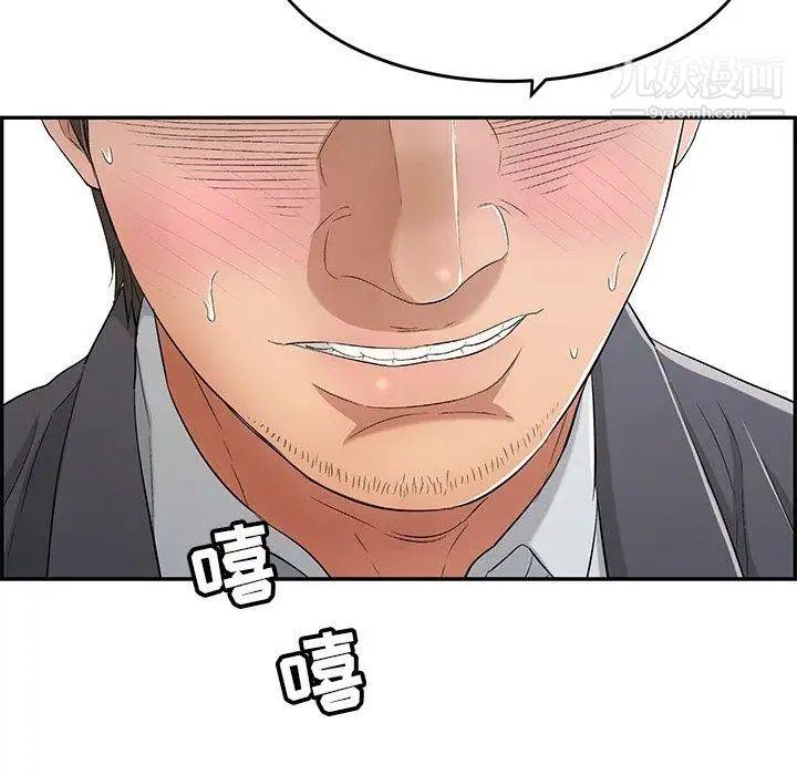 致命的你第29话