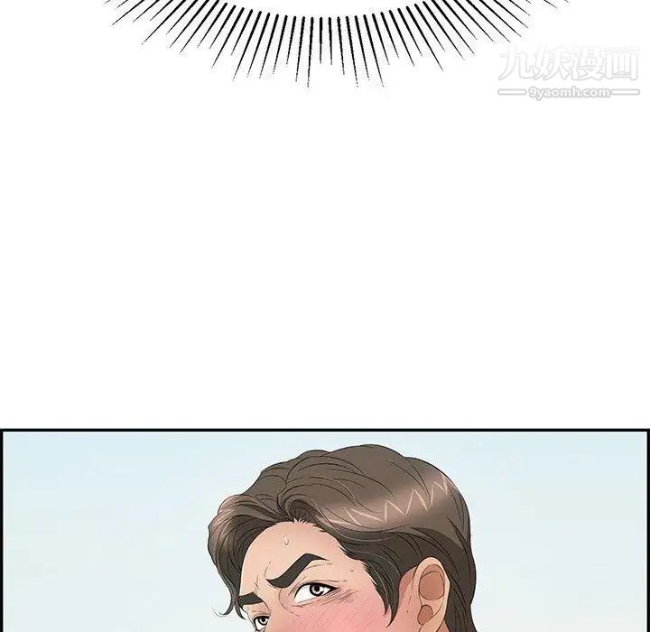 致命的你第29话