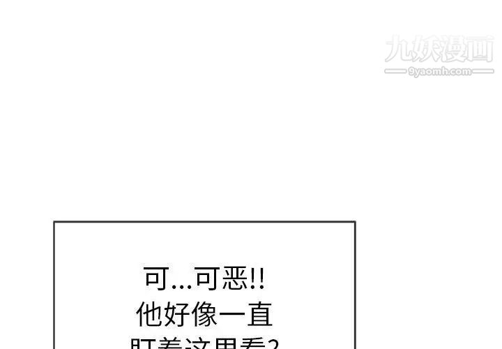 致命的你第30话