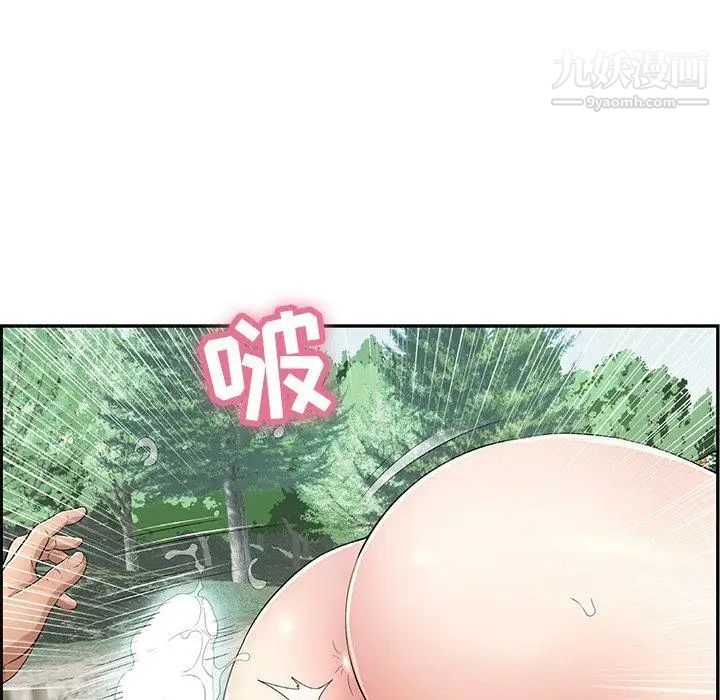 致命的你第30话