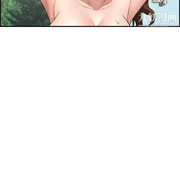 致命的你第30话