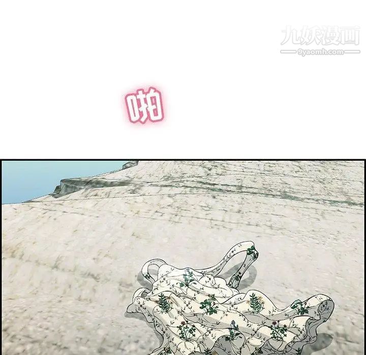 致命的你第30话