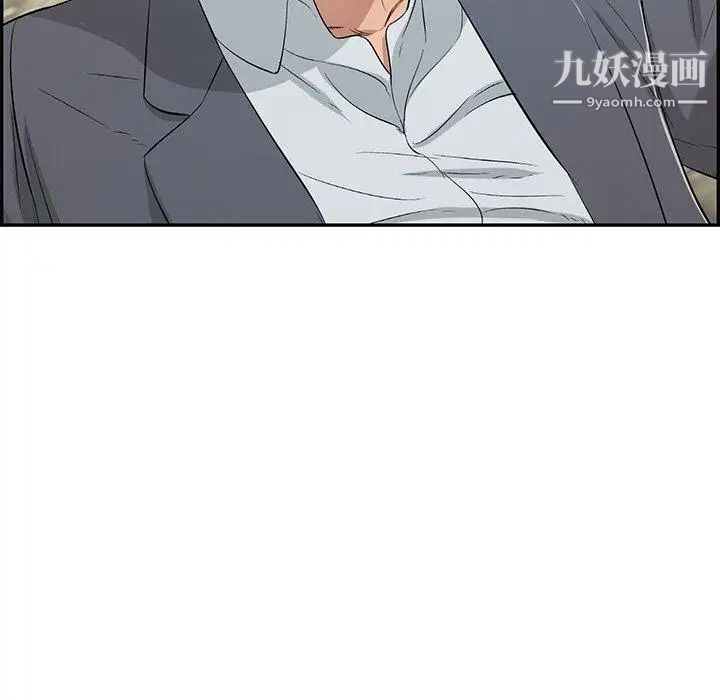 致命的你第30话