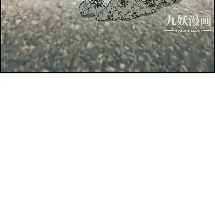 致命的你第30话