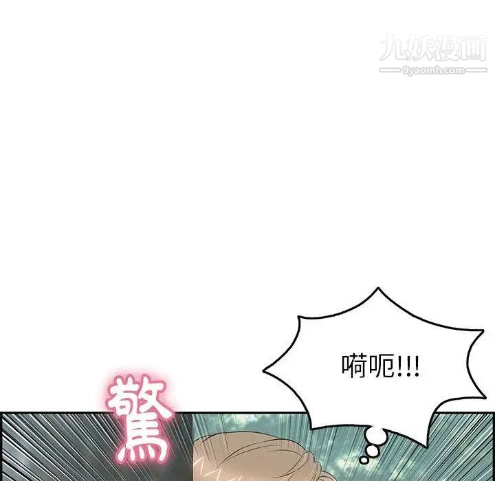 致命的你第30话