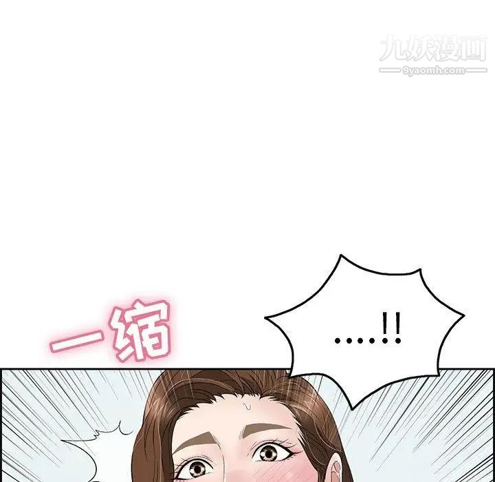 致命的你第30话