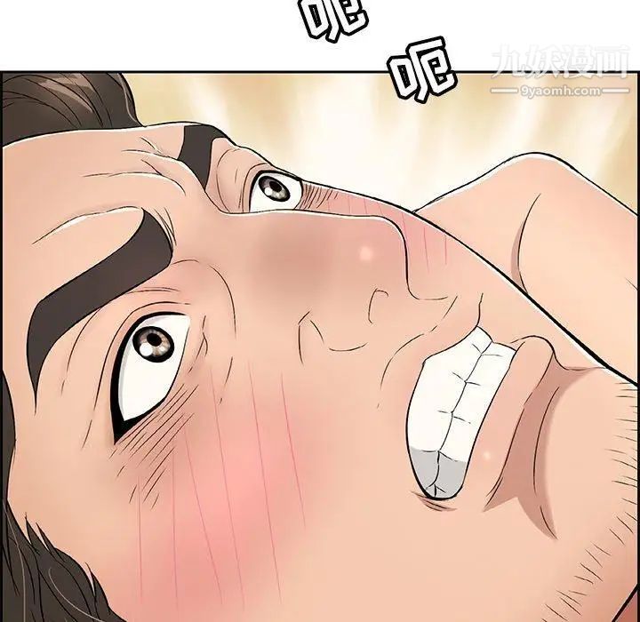 致命的你第30话