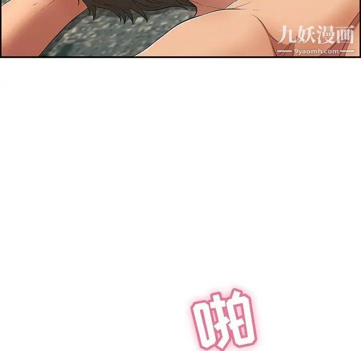 致命的你第30话