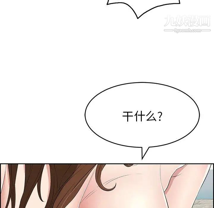 致命的你第30话