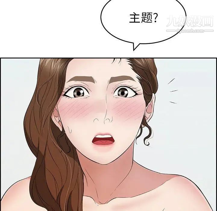 致命的你第30话