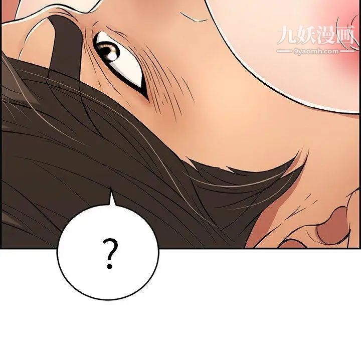 致命的你第30话