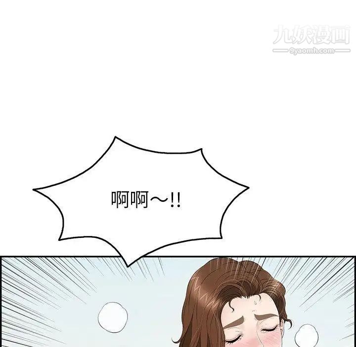 致命的你第30话