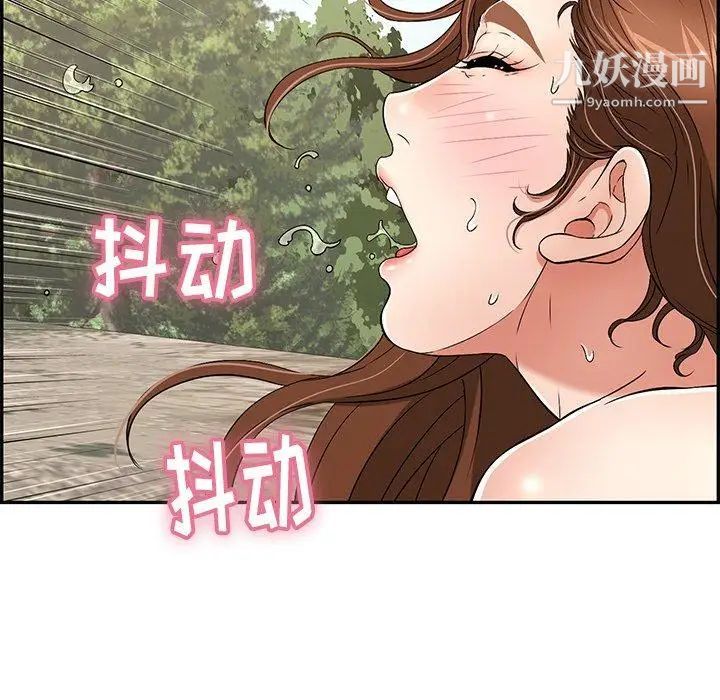 致命的你第30话