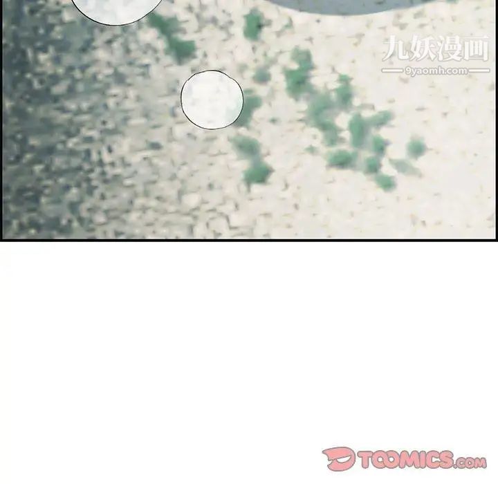 致命的你第30话