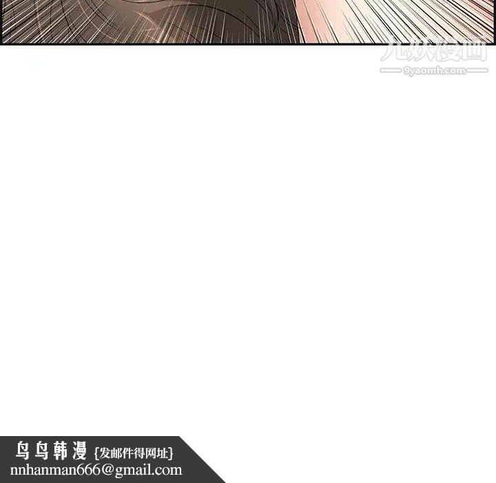 致命的你第30话