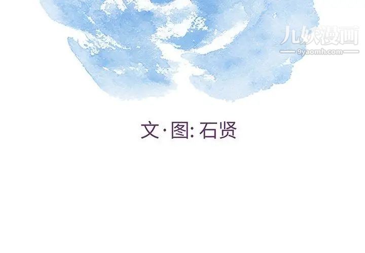 致命的你第31话