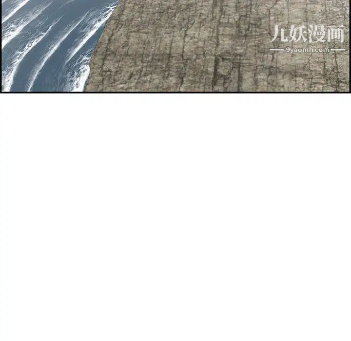 致命的你第31话