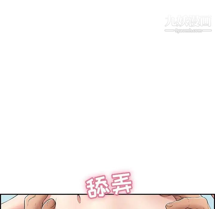 致命的你第31话