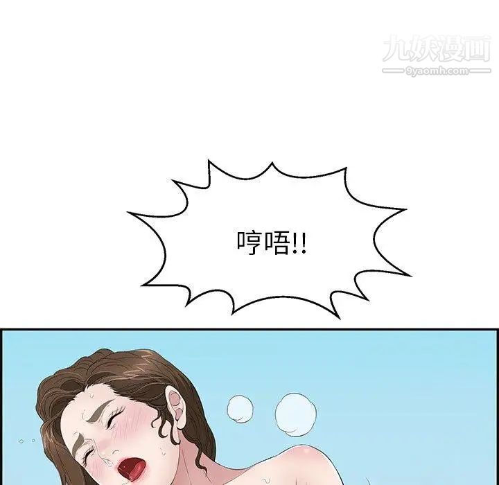 致命的你第31话