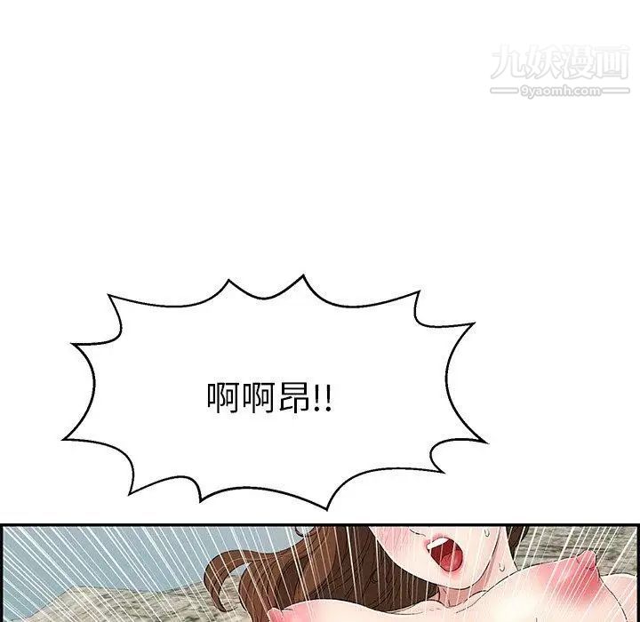 致命的你第31话