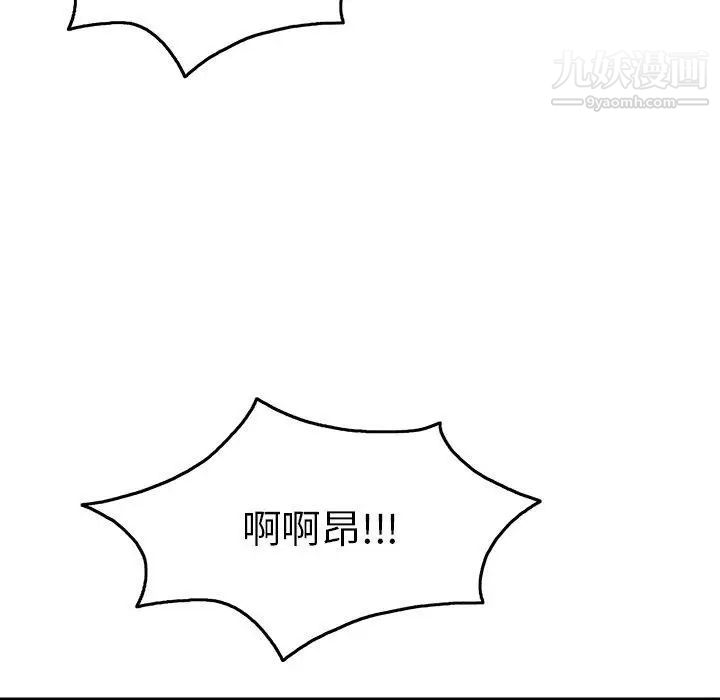 致命的你第31话