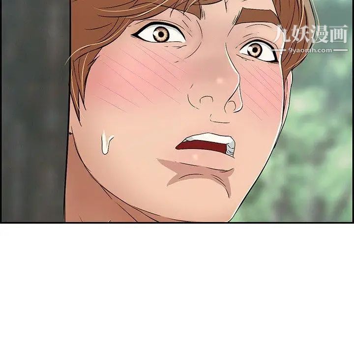 致命的你第31话