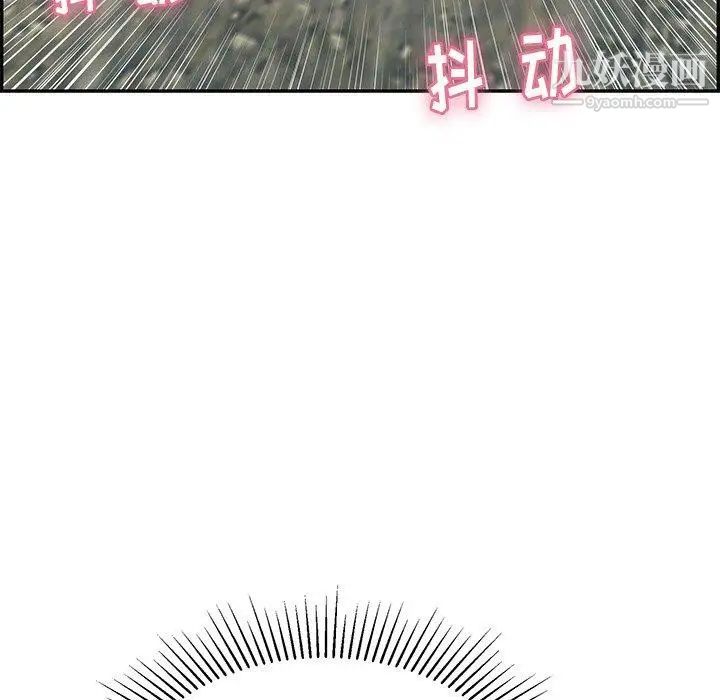 致命的你第31话