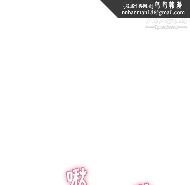 致命的你第31话