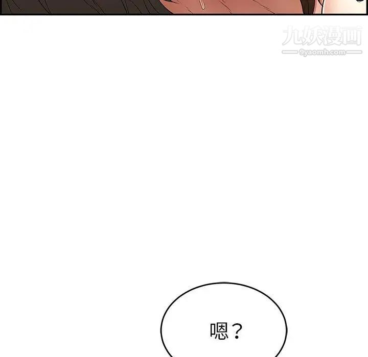 致命的你第31话