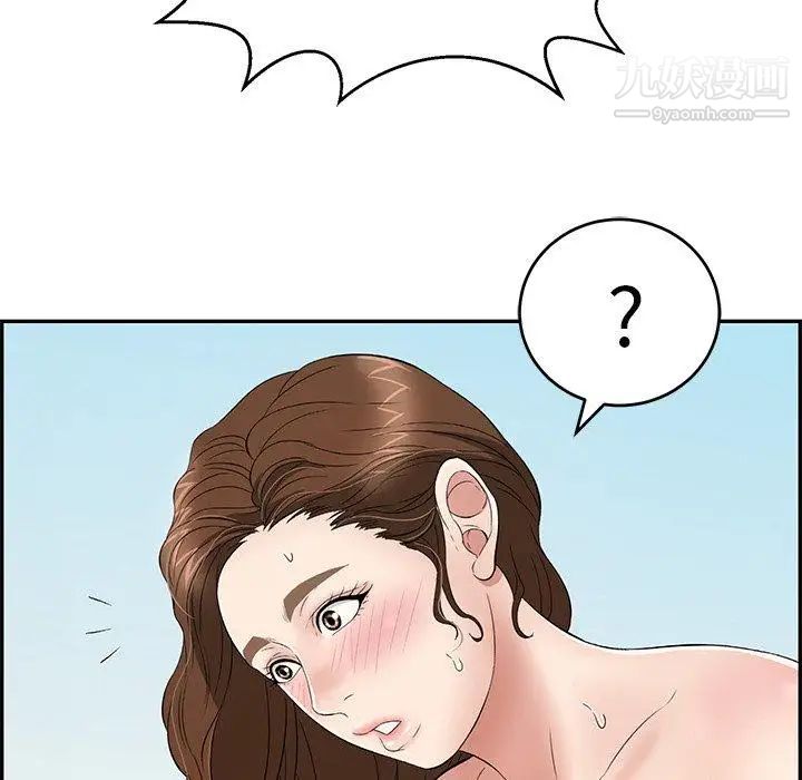 致命的你第31话