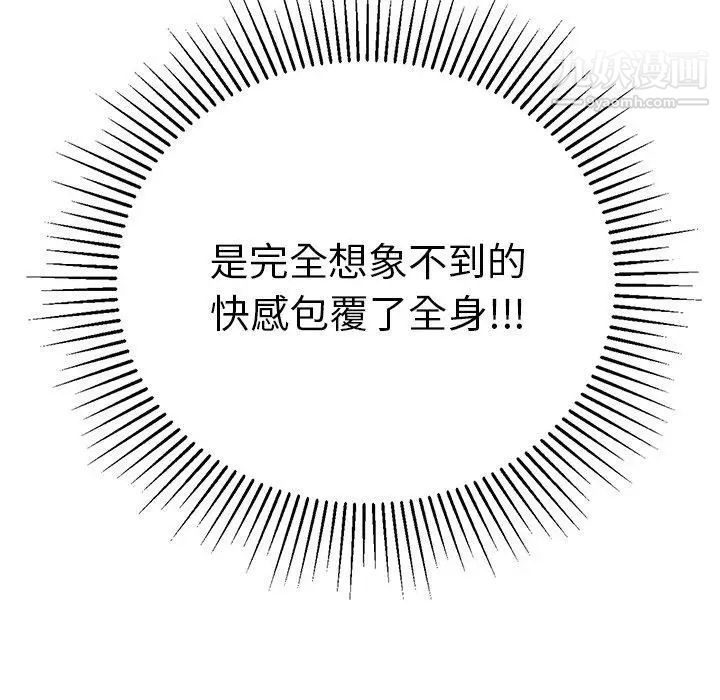 致命的你第31话