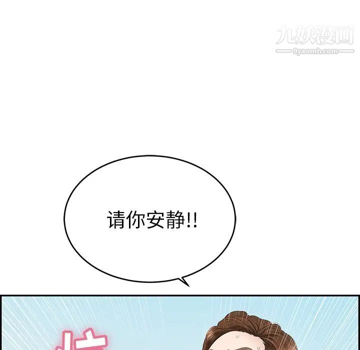 致命的你第32话-第一部完结