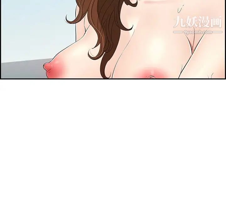 致命的你第32话-第一部完结