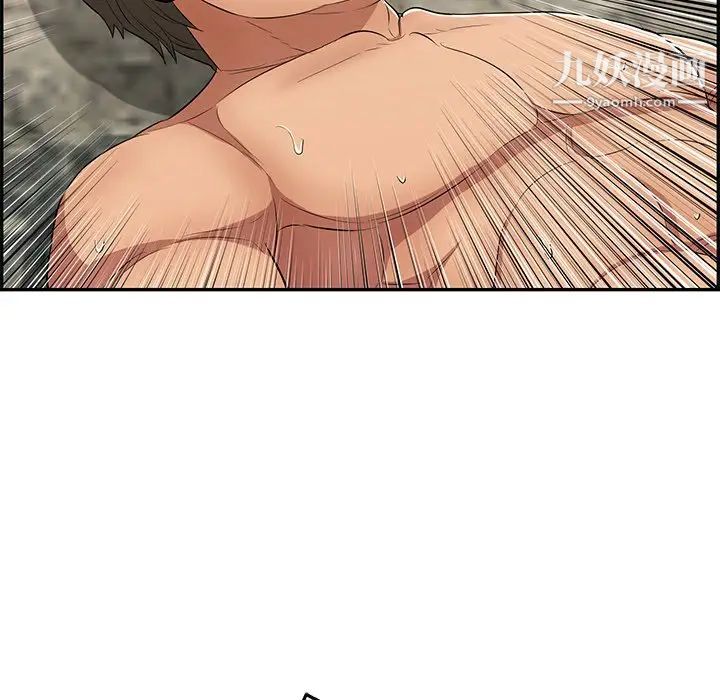 致命的你第32话-第一部完结