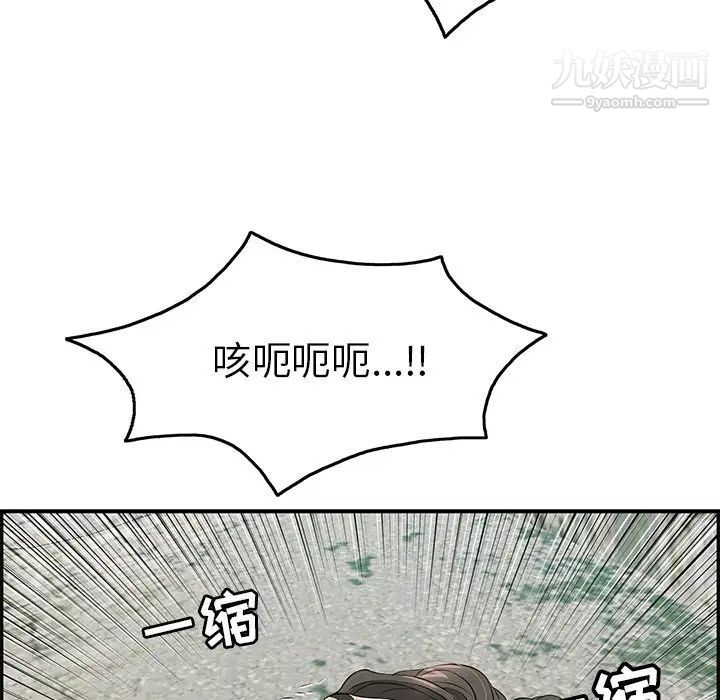 致命的你第32话-第一部完结