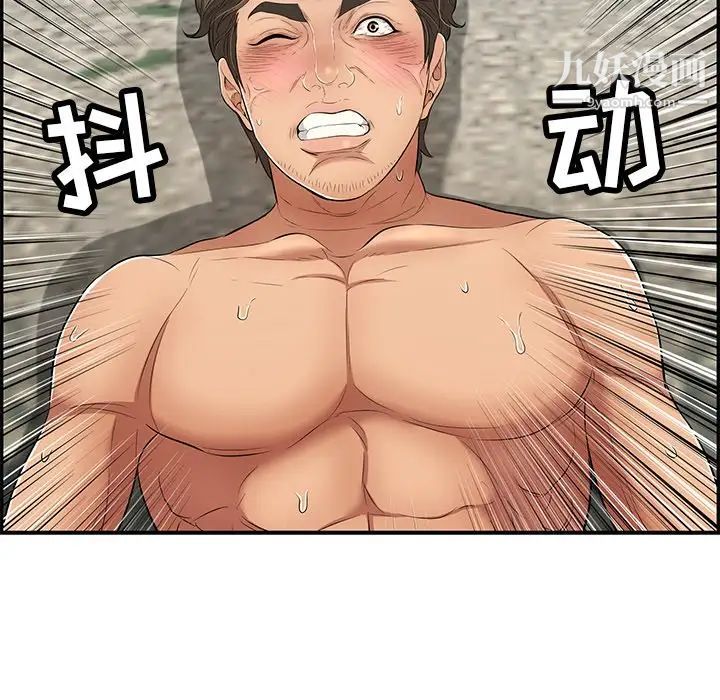 致命的你第32话-第一部完结